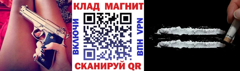 Продажа наркотиков Сорск Гашиш Каннабис Кокаин Меф мяу мяу
