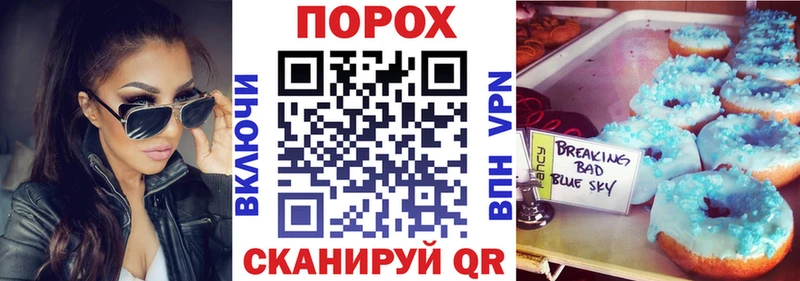 Amphetamine Premium  продажа наркотиков  Сорск 