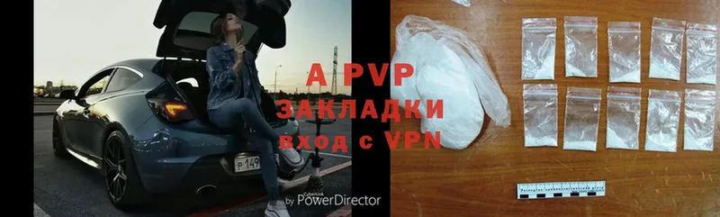 A-PVP СК  даркнет наркотические препараты  Сорск 