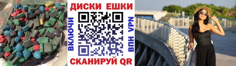 Экстази MDMA  цена наркотик  Сорск 