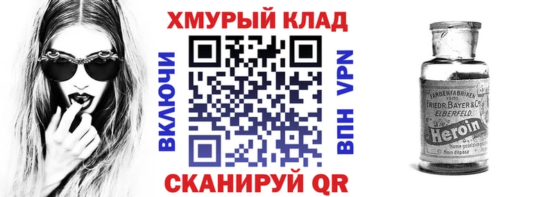 где можно купить наркотик  kraken ССЫЛКА  ГЕРОИН Афган  Сорск 