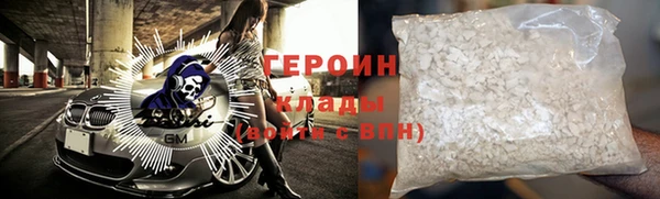 кокаин Няндома