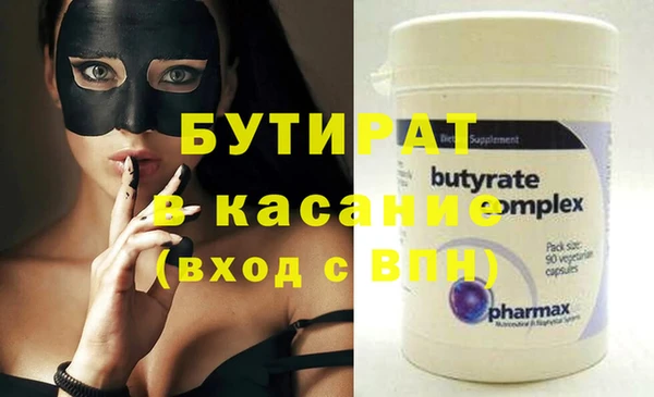 ALPHA PVP Нягань