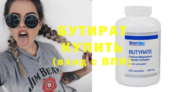 2c-b Жердевка