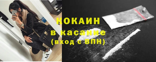 MESCALINE Болохово