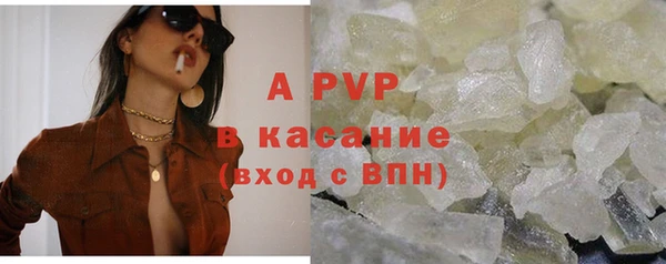 марихуана Болотное