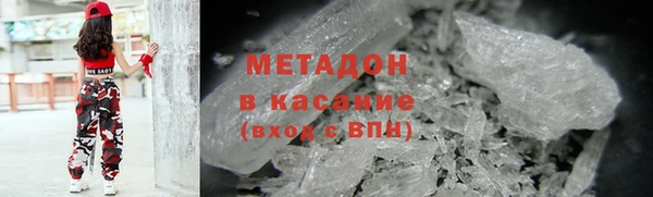 MDMA Premium VHQ Осинники