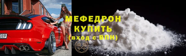 круглые Нязепетровск