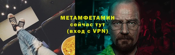 кокаин Няндома