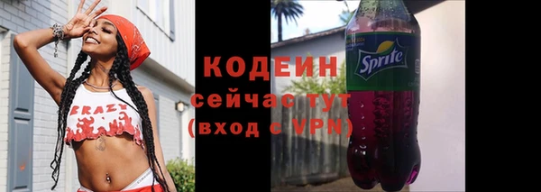 кокаин Няндома