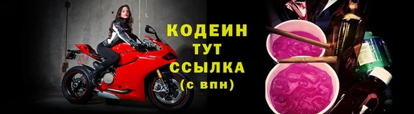 ALPHA PVP Нягань