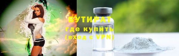 бутик Остров