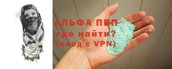 MDMA Premium VHQ Железногорск-Илимский