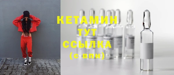 MDMA Premium VHQ Осинники