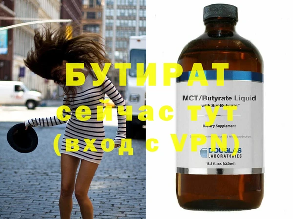 MDMA Premium VHQ Осинники