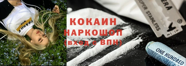 кокаин Няндома