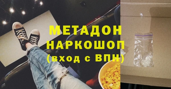 MESCALINE Болохово