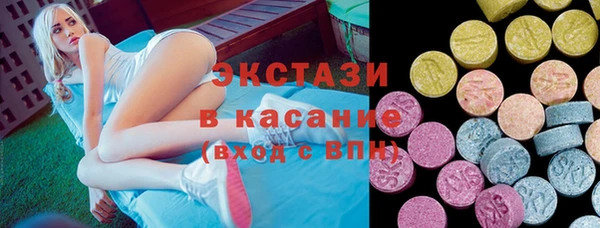 круглые Нязепетровск