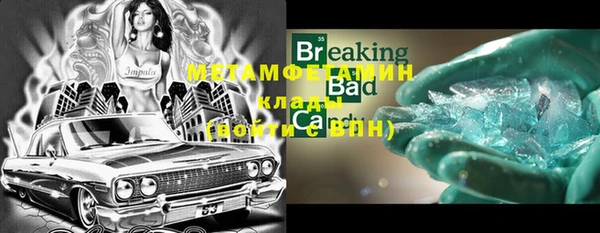 MDMA Premium VHQ Осинники