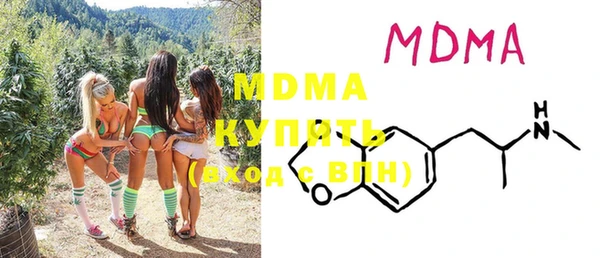 MDMA Premium VHQ Осинники