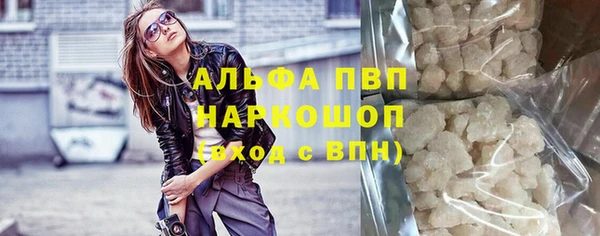 ALPHA PVP Нягань
