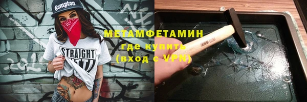 кокаин Няндома