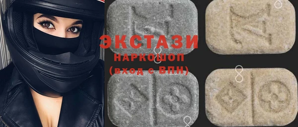 MDMA Premium VHQ Осинники
