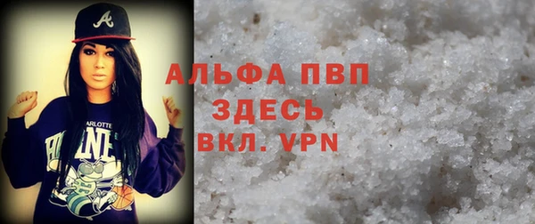 MDMA Premium VHQ Осинники