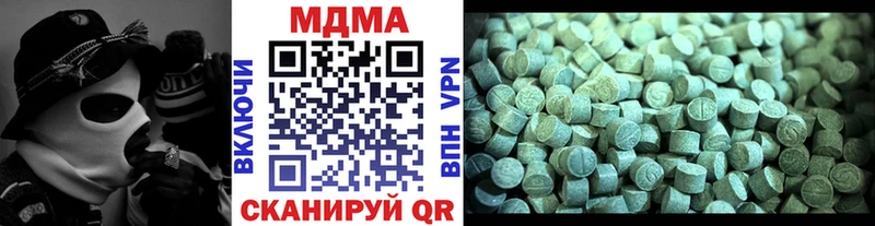 MDMA кристаллы  даркнет состав  Сорск 