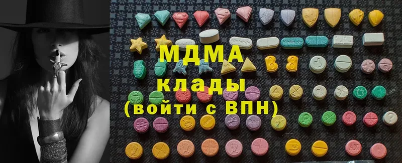 MDMA кристаллы  наркотики  Сорск 