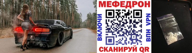 Мефедрон 4 MMC  магазин продажи   Сорск 