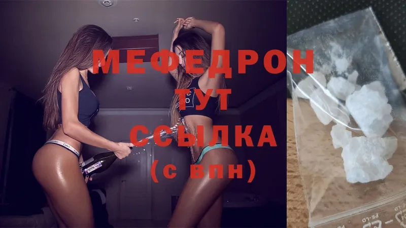 наркотики  Сорск  МЕФ мука 