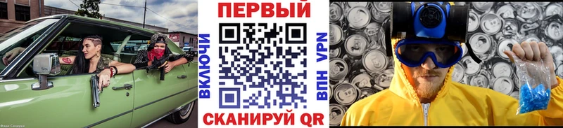 Первитин пудра  Сорск 