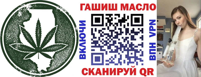 Дистиллят ТГК вейп с тгк  гидра ссылка  Сорск  где найти наркотики 